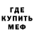 Метадон белоснежный mistergonza