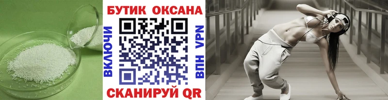 БУТИРАТ BDO 33%  Белоярский 