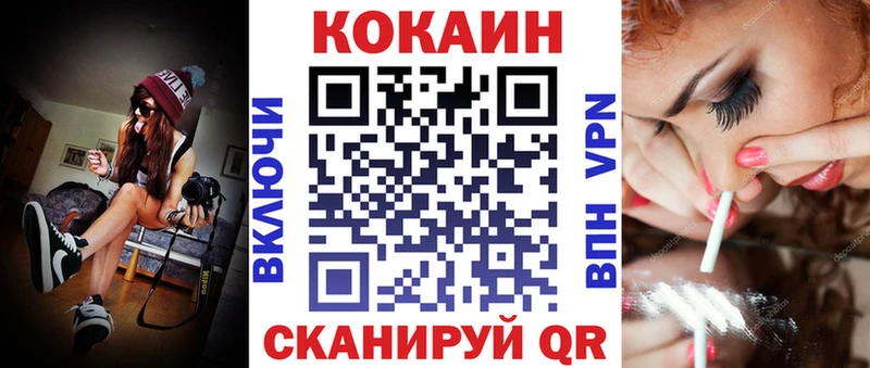 Cocaine 97% мориарти формула Белоярский