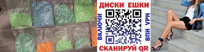 ЭКСТАЗИ louis Vuitton  Белоярский 