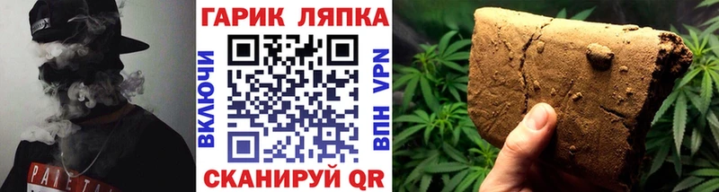 ГАШИШ гарик  Белоярский 