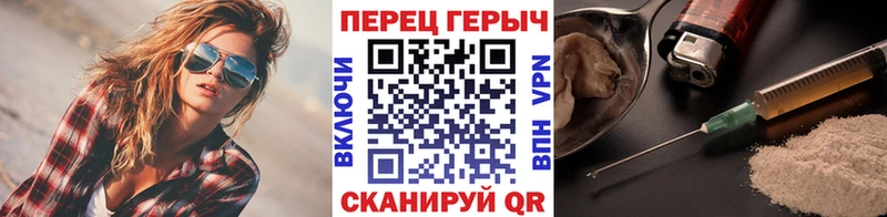 ГЕРОИН хмурый  Белоярский 