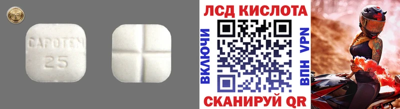 ЛСД экстази кислота Белоярский