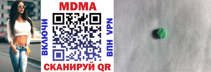 купить закладку  ОМГ ОМГ ONION  MDMA кристаллы  Белоярский 