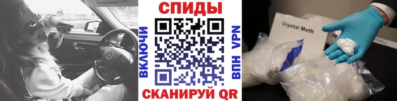 Метамфетамин Methamphetamine Белоярский