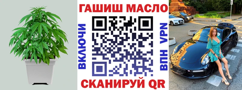 дарк нет как зайти  Белоярский  ТГК THC oil  магазин продажи  