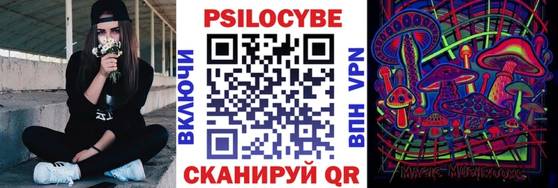 hydra ссылка Белоярский Галлюциногенные грибы прущие грибы продажа наркотиков